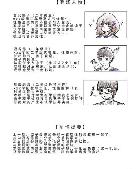 亞洲i亂碼國產亂碼精品_BD手機在線觀看